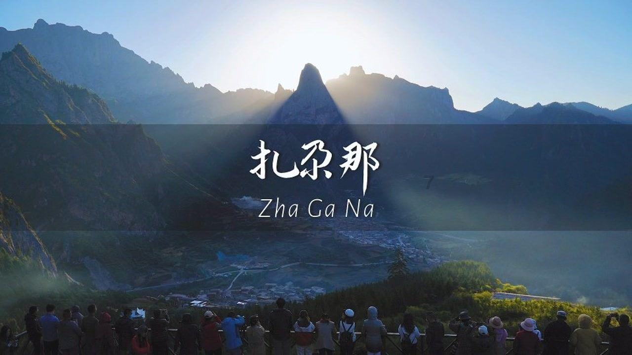 海滩别墅逃生